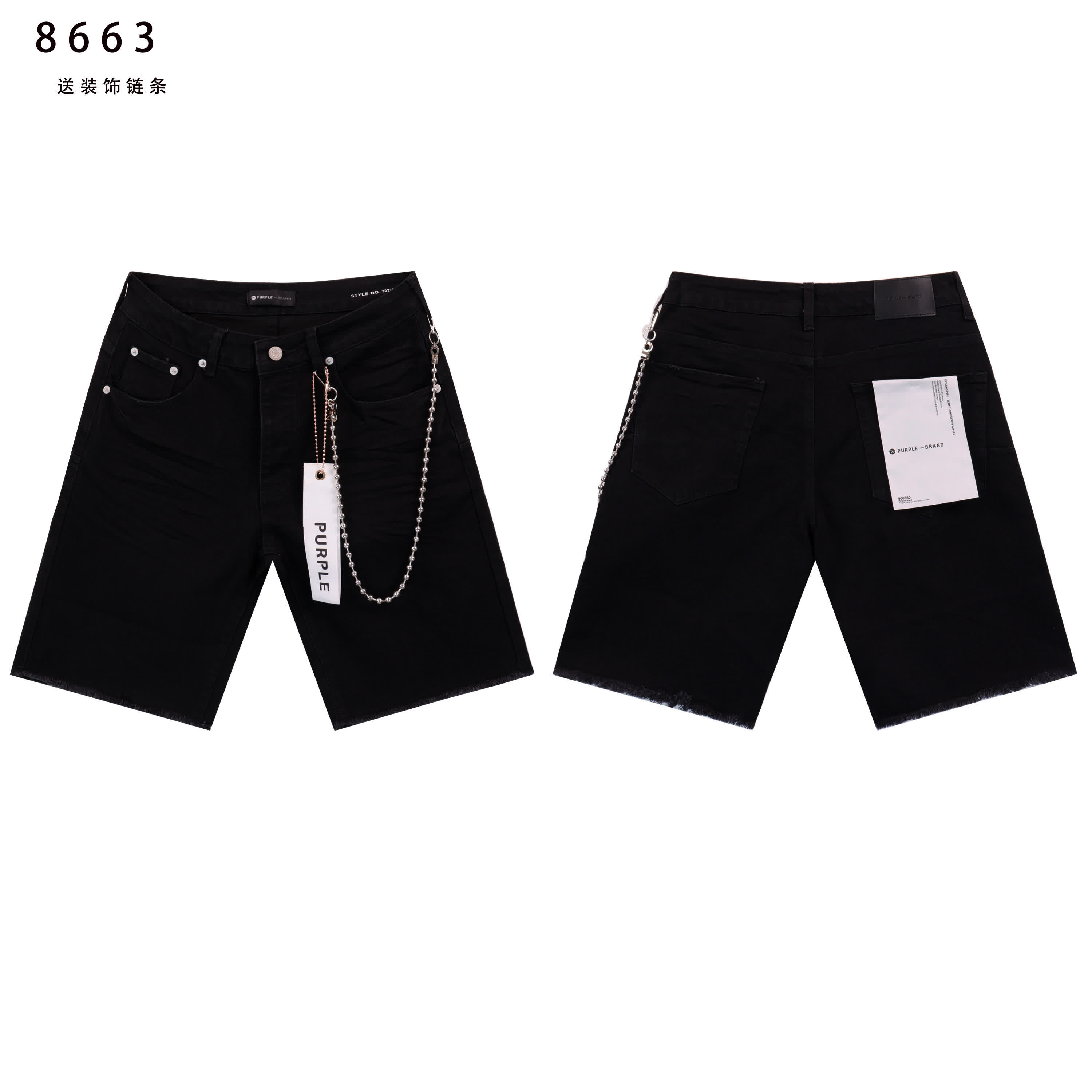 Puple & Amiri Jeans — Puple & Amiri Jeans